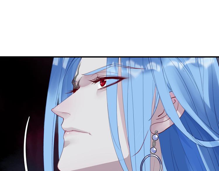 魔尊要抱抱韩漫全集-第4话 天降小凤凰无删减无遮挡章节图片 