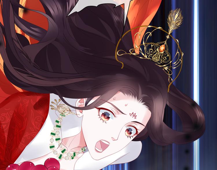 魔尊要抱抱韩漫全集-第4话 天降小凤凰无删减无遮挡章节图片 
