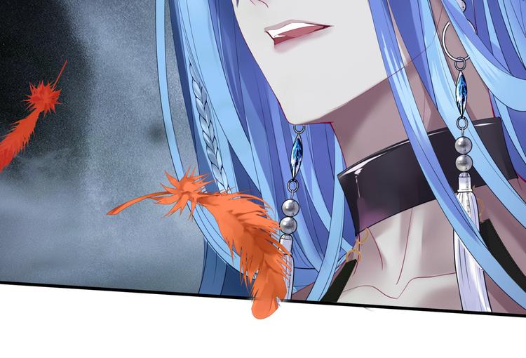 魔尊要抱抱韩漫全集-第4话 天降小凤凰无删减无遮挡章节图片 