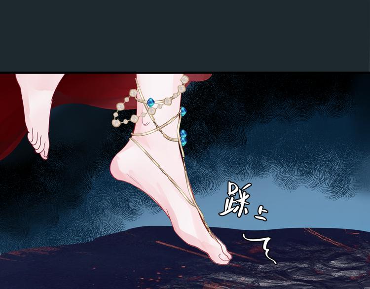 魔尊要抱抱韩漫全集-第4话 天降小凤凰无删减无遮挡章节图片 