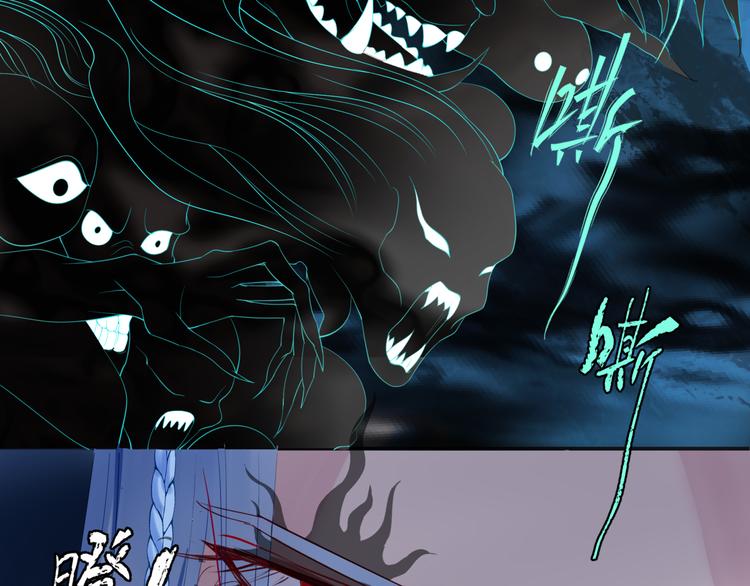 魔尊要抱抱韩漫全集-第4话 天降小凤凰无删减无遮挡章节图片 