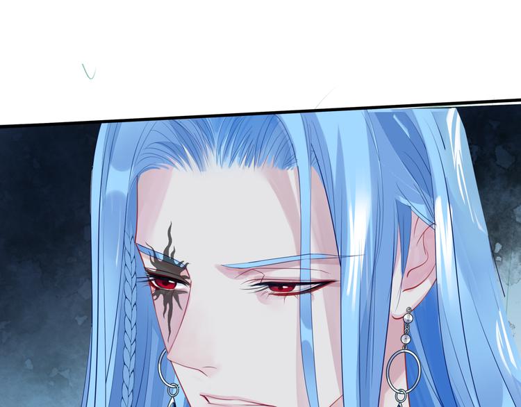 魔尊要抱抱韩漫全集-第4话 天降小凤凰无删减无遮挡章节图片 