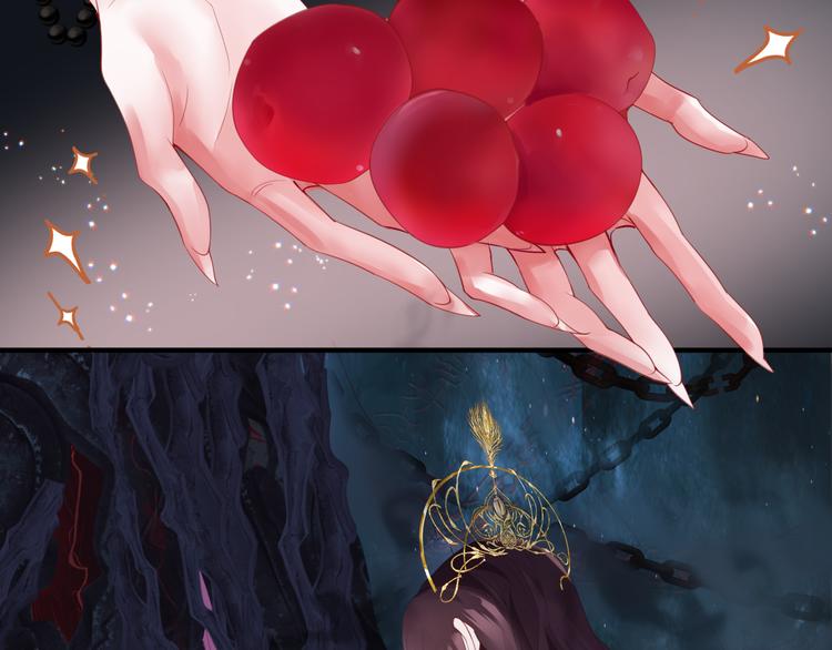 魔尊要抱抱韩漫全集-第4话 天降小凤凰无删减无遮挡章节图片 