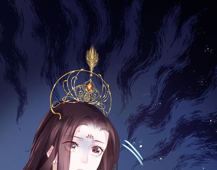 魔尊要抱抱韩漫全集-第4话 天降小凤凰无删减无遮挡章节图片 