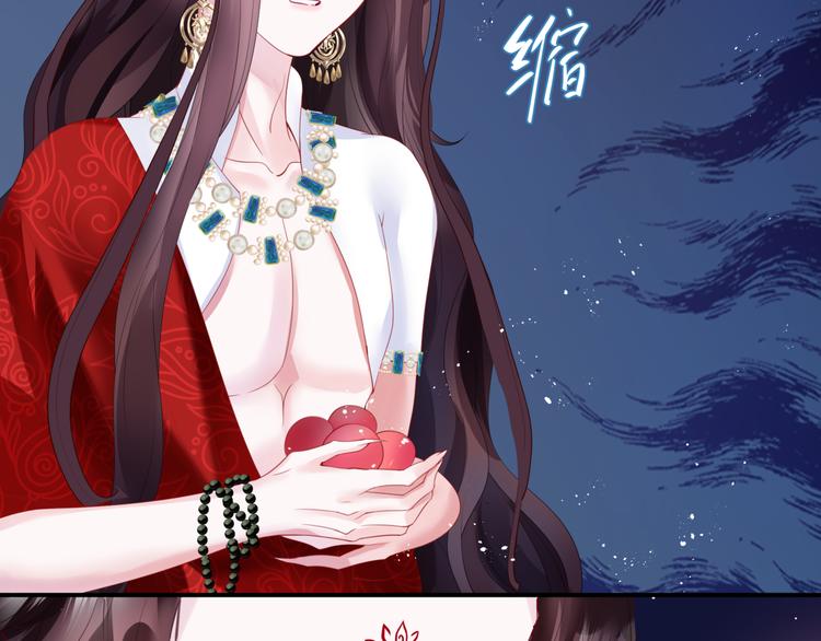 魔尊要抱抱韩漫全集-第4话 天降小凤凰无删减无遮挡章节图片 