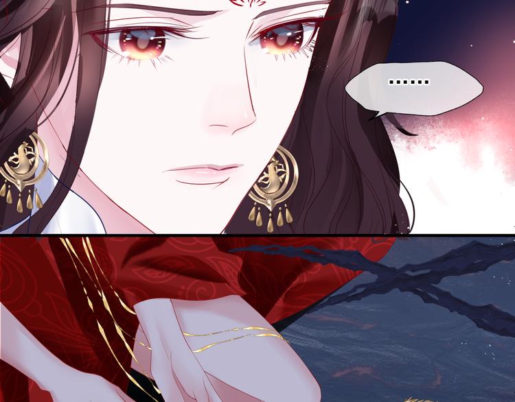魔尊要抱抱韩漫全集-第4话 天降小凤凰无删减无遮挡章节图片 