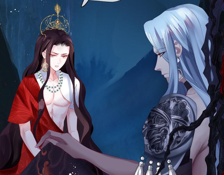 魔尊要抱抱韩漫全集-第4话 天降小凤凰无删减无遮挡章节图片 