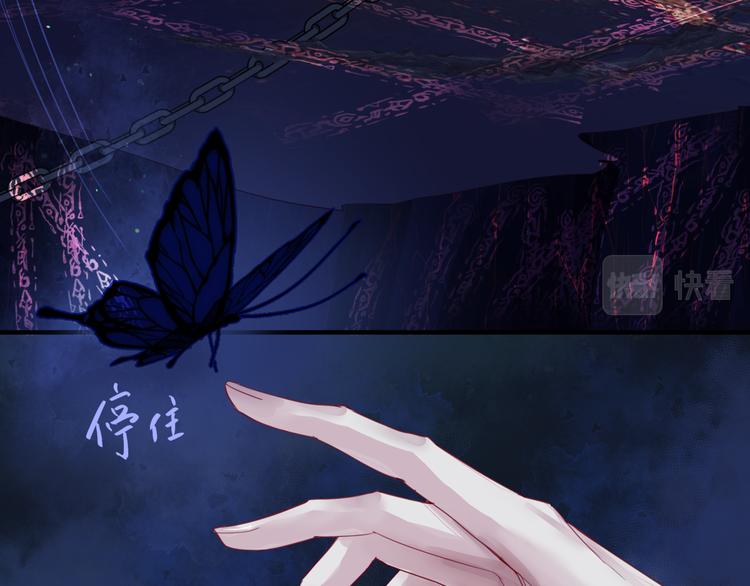 魔尊要抱抱韩漫全集-第4话 天降小凤凰无删减无遮挡章节图片 