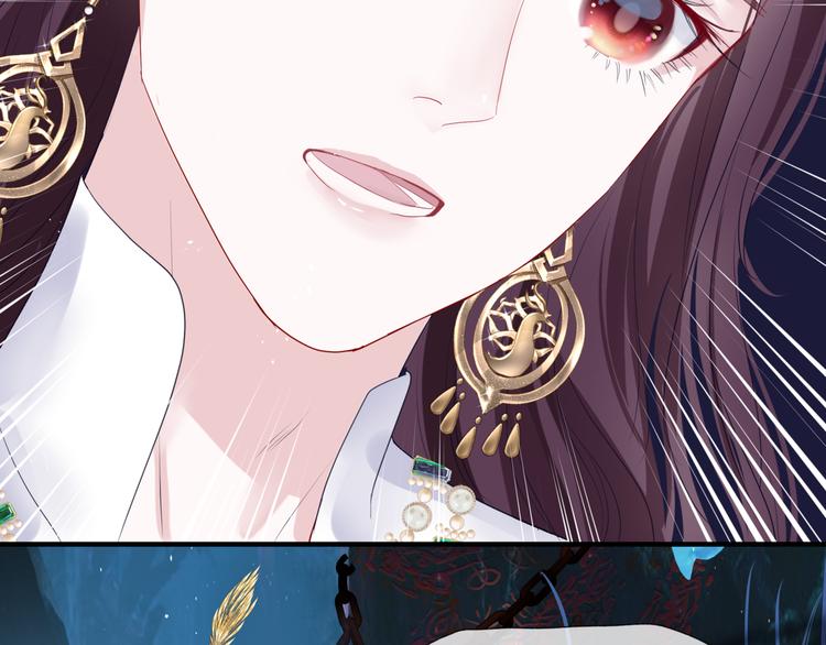 魔尊要抱抱韩漫全集-第4话 天降小凤凰无删减无遮挡章节图片 