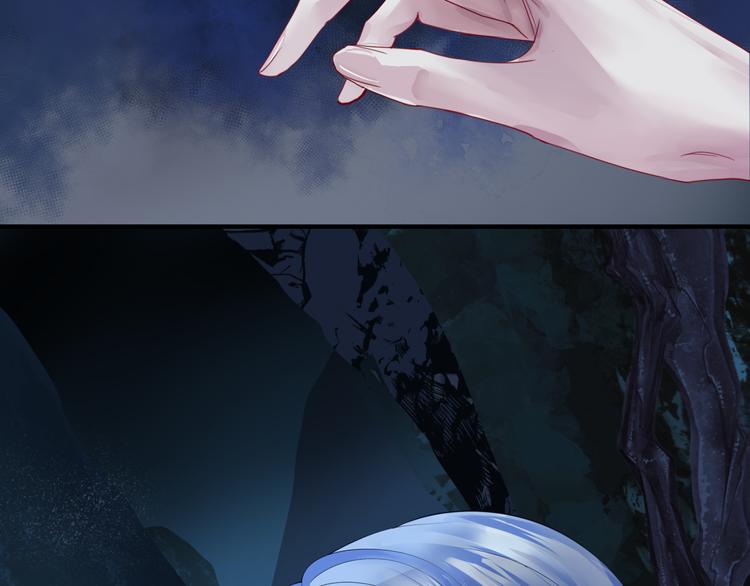 魔尊要抱抱韩漫全集-第4话 天降小凤凰无删减无遮挡章节图片 