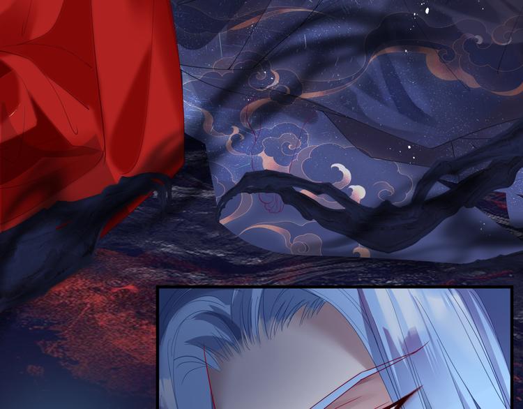 魔尊要抱抱韩漫全集-第4话 天降小凤凰无删减无遮挡章节图片 