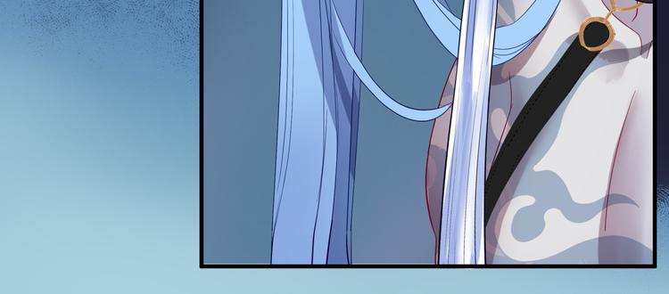 魔尊要抱抱韩漫全集-第4话 天降小凤凰无删减无遮挡章节图片 