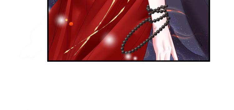 魔尊要抱抱韩漫全集-第4话 天降小凤凰无删减无遮挡章节图片 