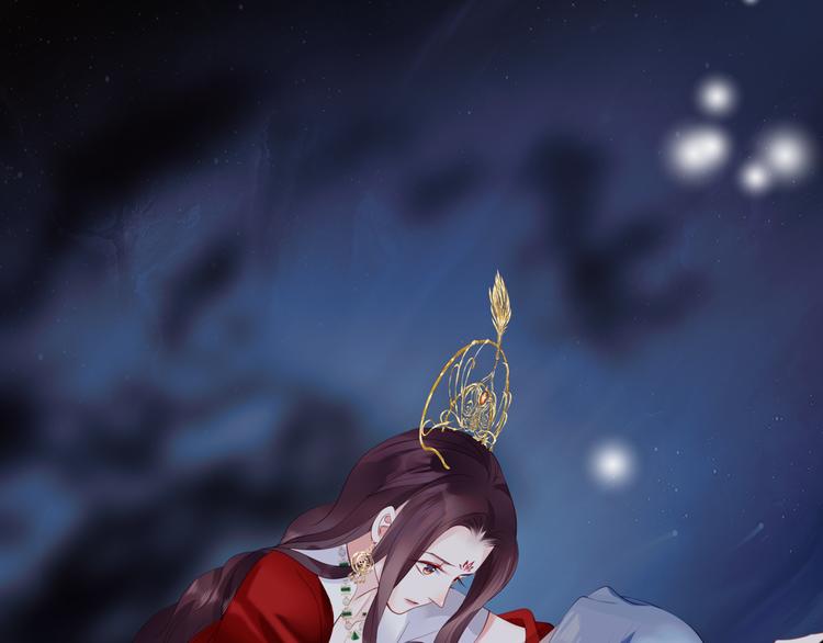 魔尊要抱抱韩漫全集-第4话 天降小凤凰无删减无遮挡章节图片 