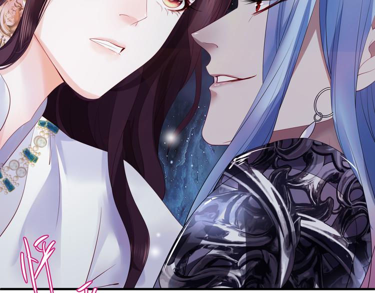 魔尊要抱抱韩漫全集-第4话 天降小凤凰无删减无遮挡章节图片 