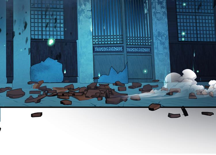 魔尊要抱抱韩漫全集-第5话 刻骨铭心怎忘无删减无遮挡章节图片 