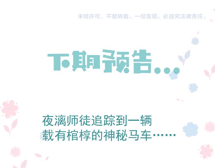 魔尊要抱抱韩漫全集-第5话 刻骨铭心怎忘无删减无遮挡章节图片 