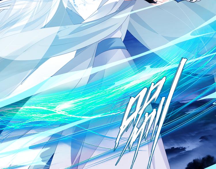 魔尊要抱抱韩漫全集-第5话 刻骨铭心怎忘无删减无遮挡章节图片 