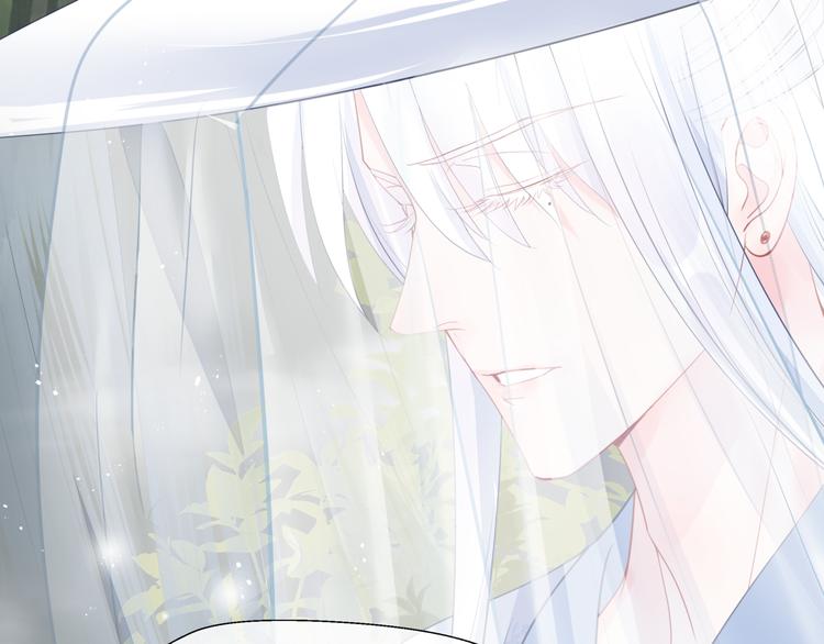 魔尊要抱抱韩漫全集-第5话 刻骨铭心怎忘无删减无遮挡章节图片 