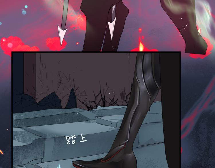 魔尊要抱抱韩漫全集-第5话 刻骨铭心怎忘无删减无遮挡章节图片 