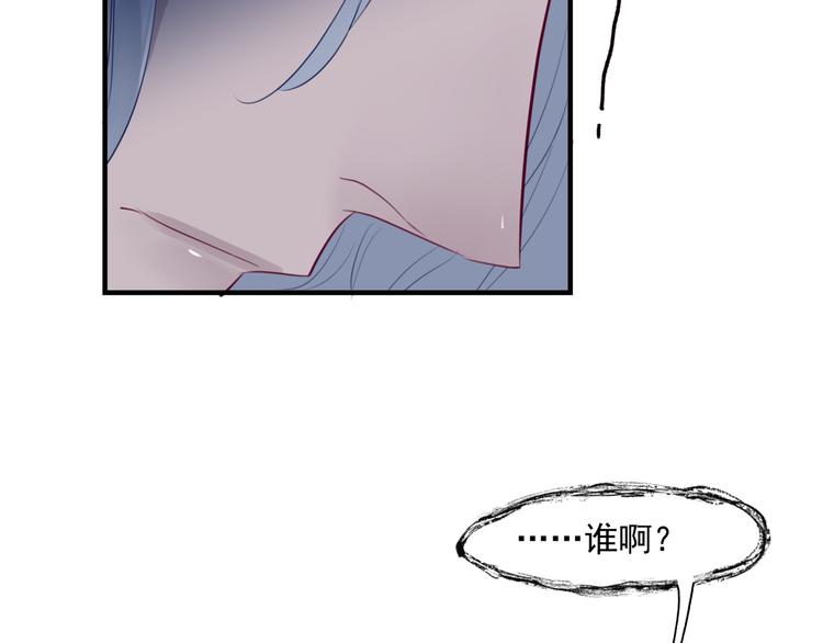 魔尊要抱抱韩漫全集-第5话 刻骨铭心怎忘无删减无遮挡章节图片 