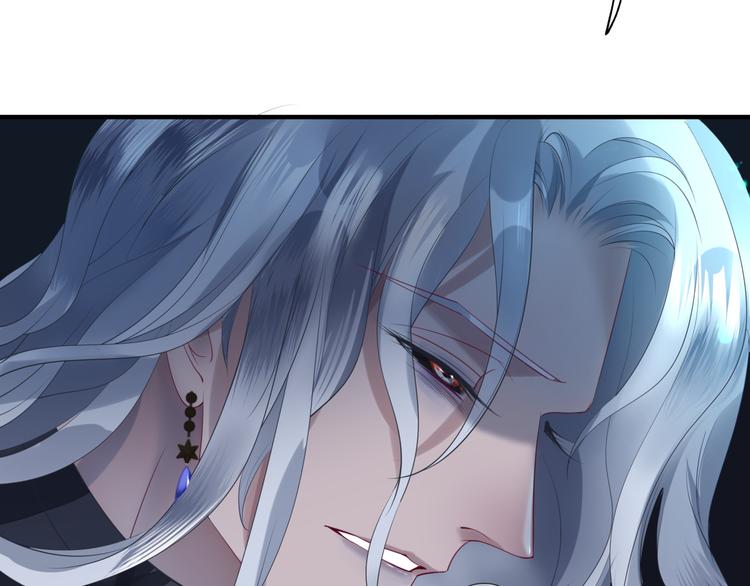 魔尊要抱抱韩漫全集-第5话 刻骨铭心怎忘无删减无遮挡章节图片 