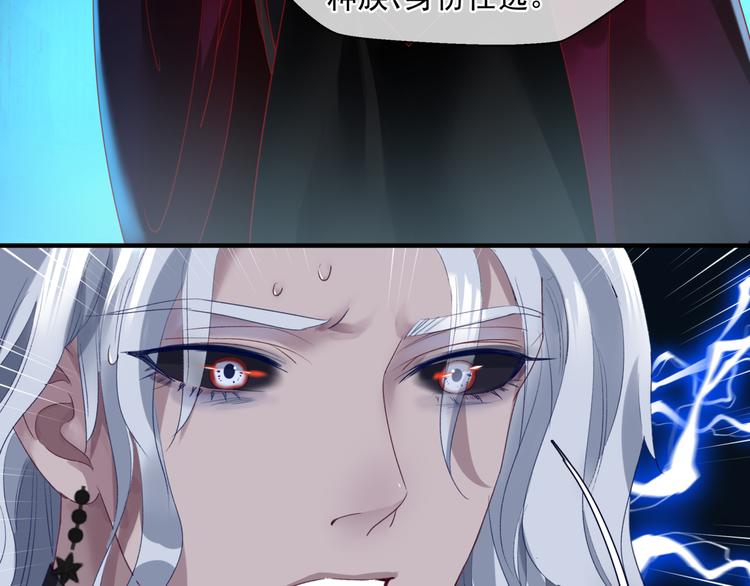 魔尊要抱抱韩漫全集-第5话 刻骨铭心怎忘无删减无遮挡章节图片 