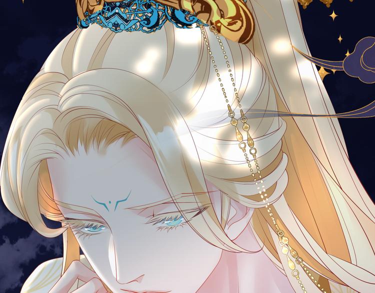魔尊要抱抱韩漫全集-第5话 刻骨铭心怎忘无删减无遮挡章节图片 