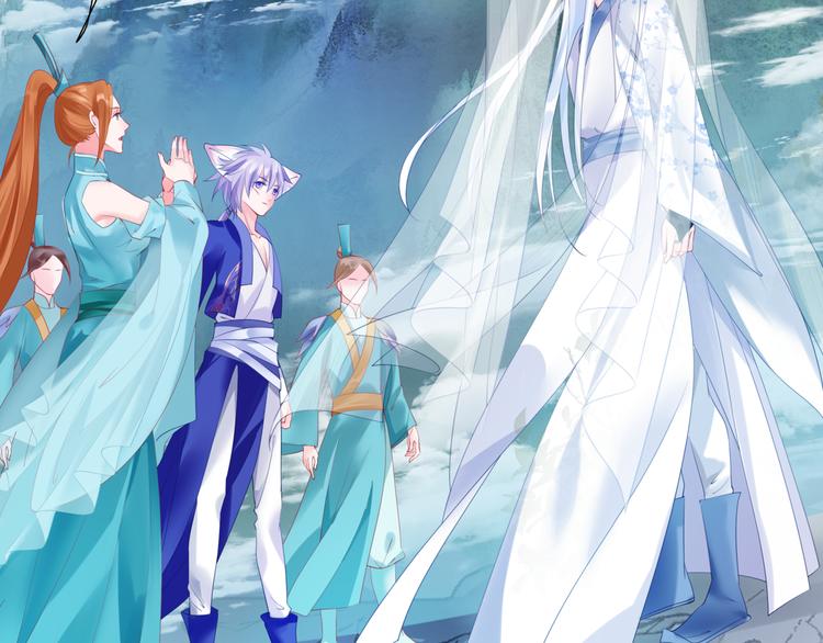 魔尊要抱抱韩漫全集-第5话 刻骨铭心怎忘无删减无遮挡章节图片 