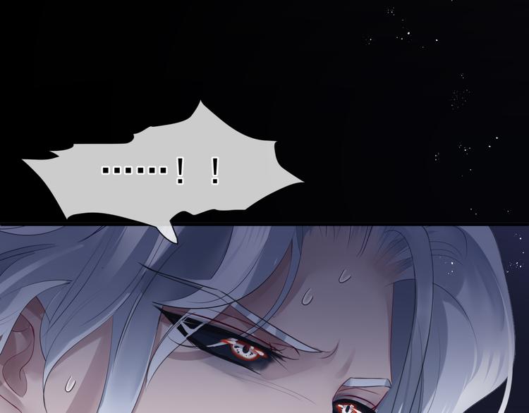 魔尊要抱抱韩漫全集-第5话 刻骨铭心怎忘无删减无遮挡章节图片 