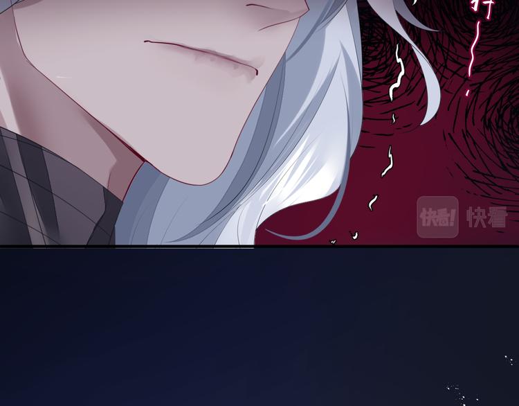 魔尊要抱抱韩漫全集-第5话 刻骨铭心怎忘无删减无遮挡章节图片 