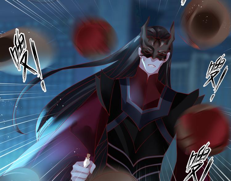 魔尊要抱抱韩漫全集-第5话 刻骨铭心怎忘无删减无遮挡章节图片 