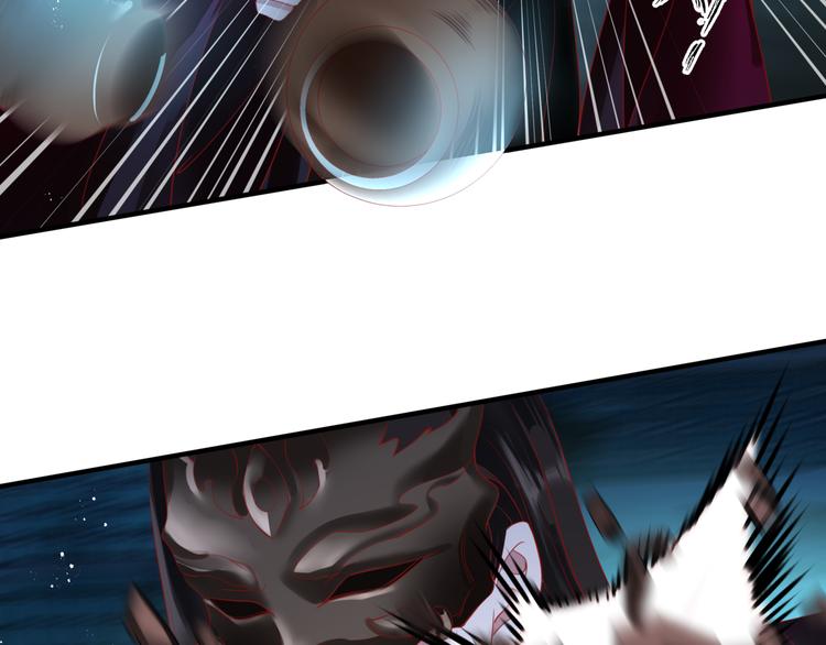 魔尊要抱抱韩漫全集-第5话 刻骨铭心怎忘无删减无遮挡章节图片 