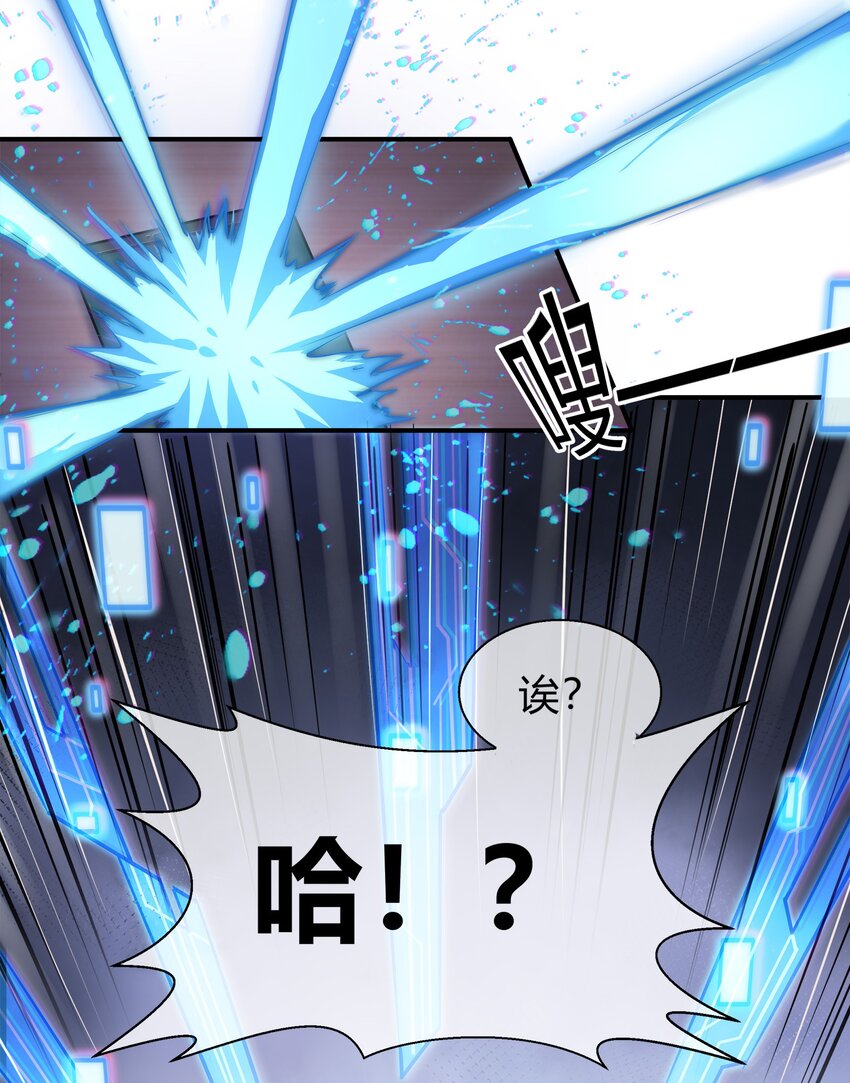 目标一亿积分！ 开启二次人生的终阶游戏！韩漫全集-001-1 游戏开始（上）无删减无遮挡章节图片 