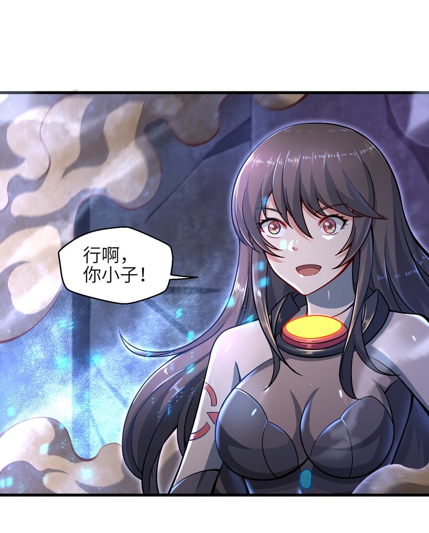 目标一亿积分！ 开启二次人生的终阶游戏！韩漫全集-009 玩了这么多年游戏都没这么憋屈过！无删减无遮挡章节图片 