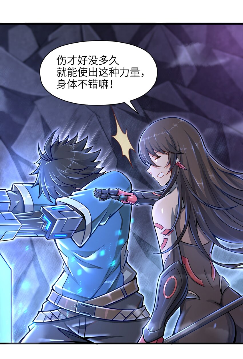 目标一亿积分！ 开启二次人生的终阶游戏！韩漫全集-009 玩了这么多年游戏都没这么憋屈过！无删减无遮挡章节图片 