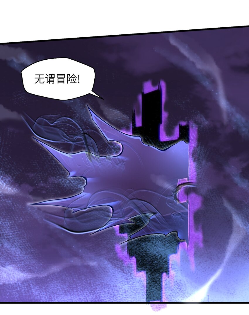 目标一亿积分！ 开启二次人生的终阶游戏！韩漫全集-009 玩了这么多年游戏都没这么憋屈过！无删减无遮挡章节图片 