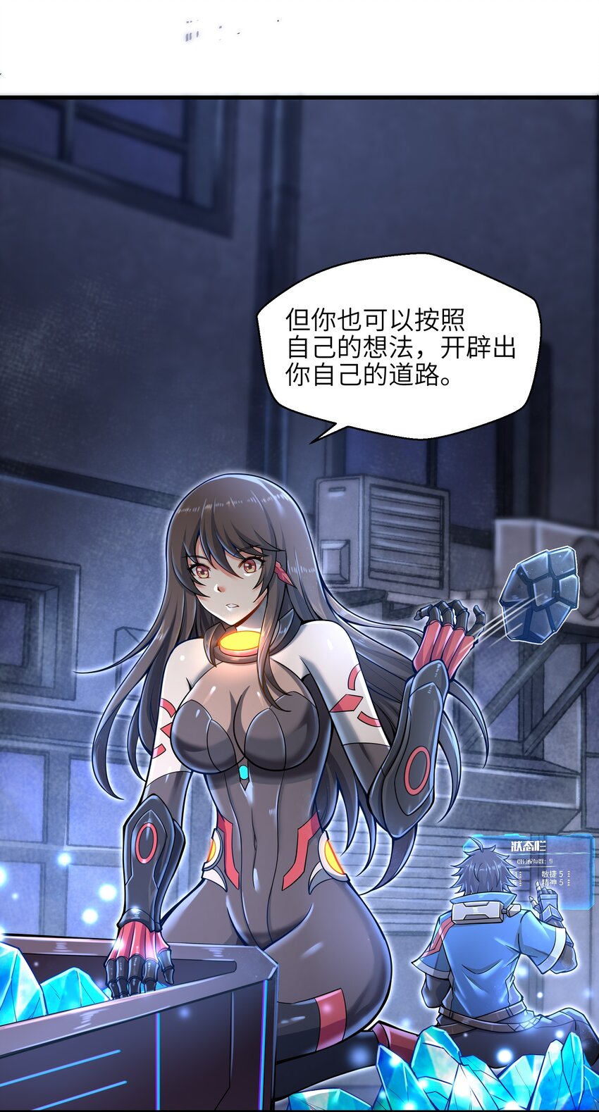 目标一亿积分！ 开启二次人生的终阶游戏！韩漫全集-009 玩了这么多年游戏都没这么憋屈过！无删减无遮挡章节图片 