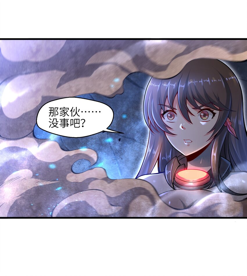 目标一亿积分！ 开启二次人生的终阶游戏！韩漫全集-009 玩了这么多年游戏都没这么憋屈过！无删减无遮挡章节图片 