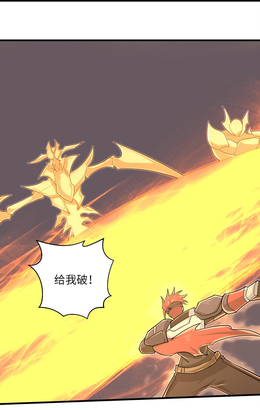 目标一亿积分！ 开启二次人生的终阶游戏！韩漫全集-099 凝聚在一起无删减无遮挡章节图片 