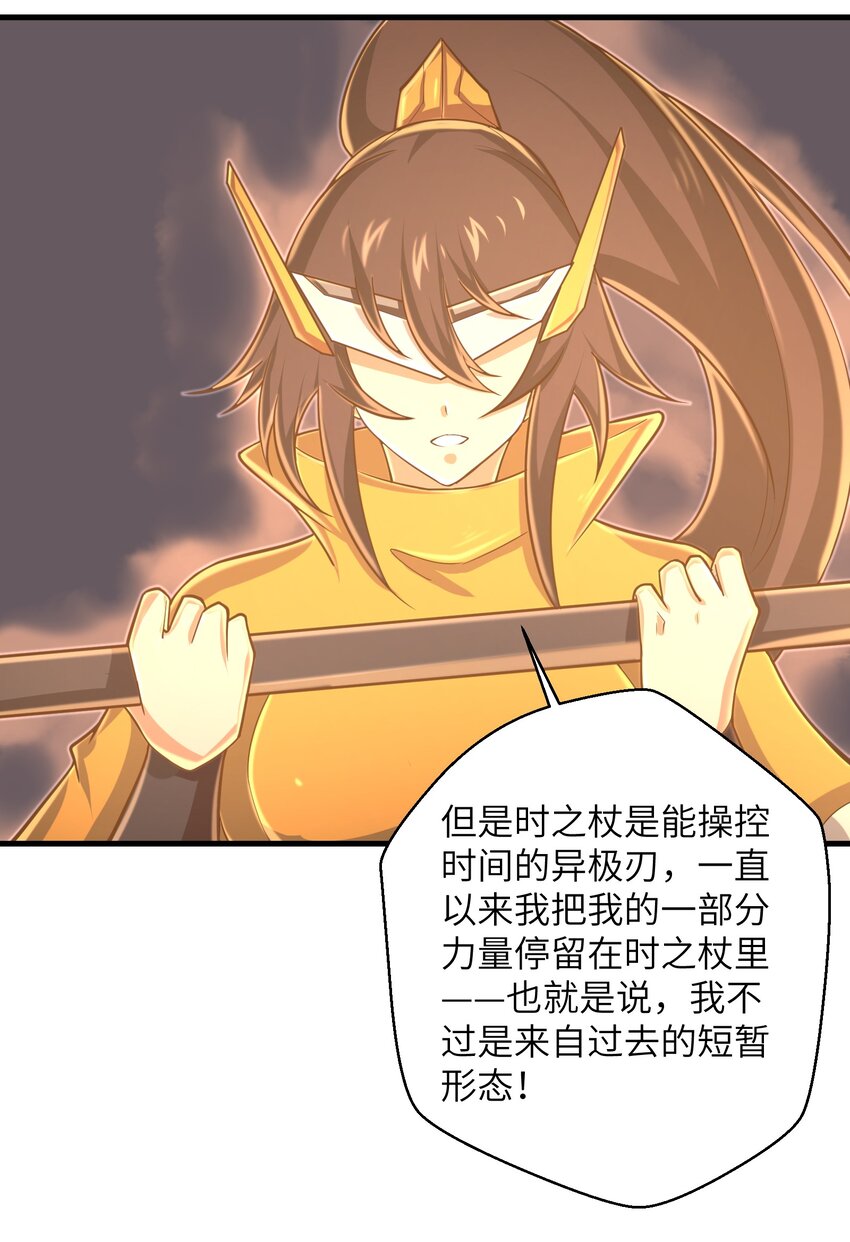 目标一亿积分！ 开启二次人生的终阶游戏！韩漫全集-099 凝聚在一起无删减无遮挡章节图片 
