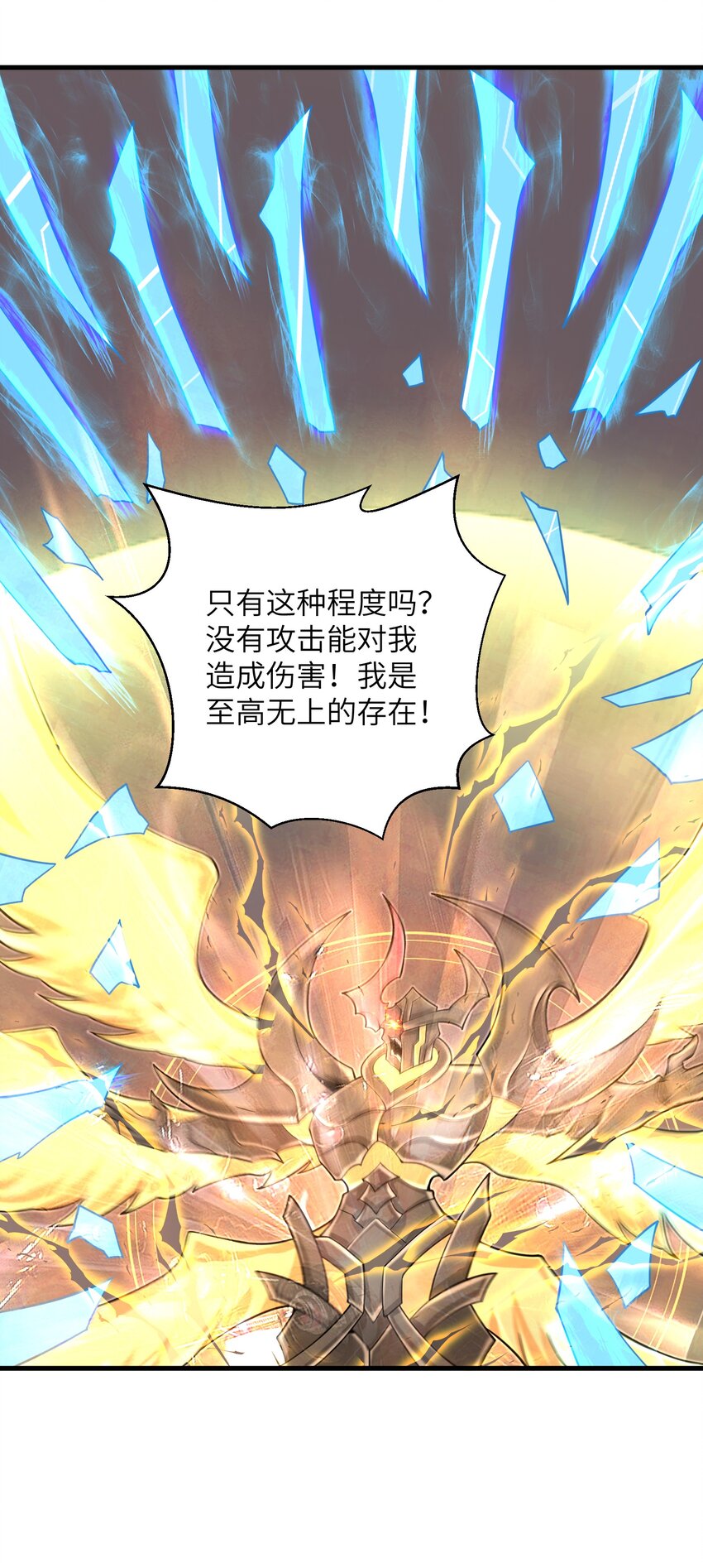 目标一亿积分！ 开启二次人生的终阶游戏！韩漫全集-100 人生就像游戏无删减无遮挡章节图片 