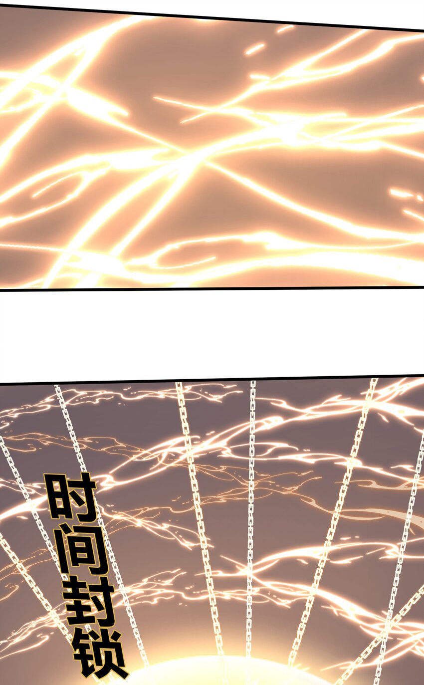 目标一亿积分！ 开启二次人生的终阶游戏！韩漫全集-100 人生就像游戏无删减无遮挡章节图片 