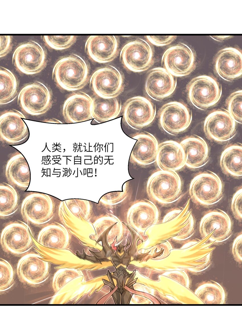目标一亿积分！ 开启二次人生的终阶游戏！韩漫全集-100 人生就像游戏无删减无遮挡章节图片 