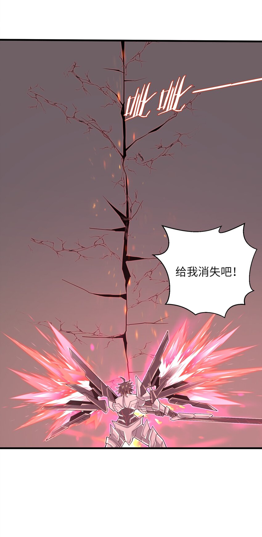 目标一亿积分！ 开启二次人生的终阶游戏！韩漫全集-100 人生就像游戏无删减无遮挡章节图片 