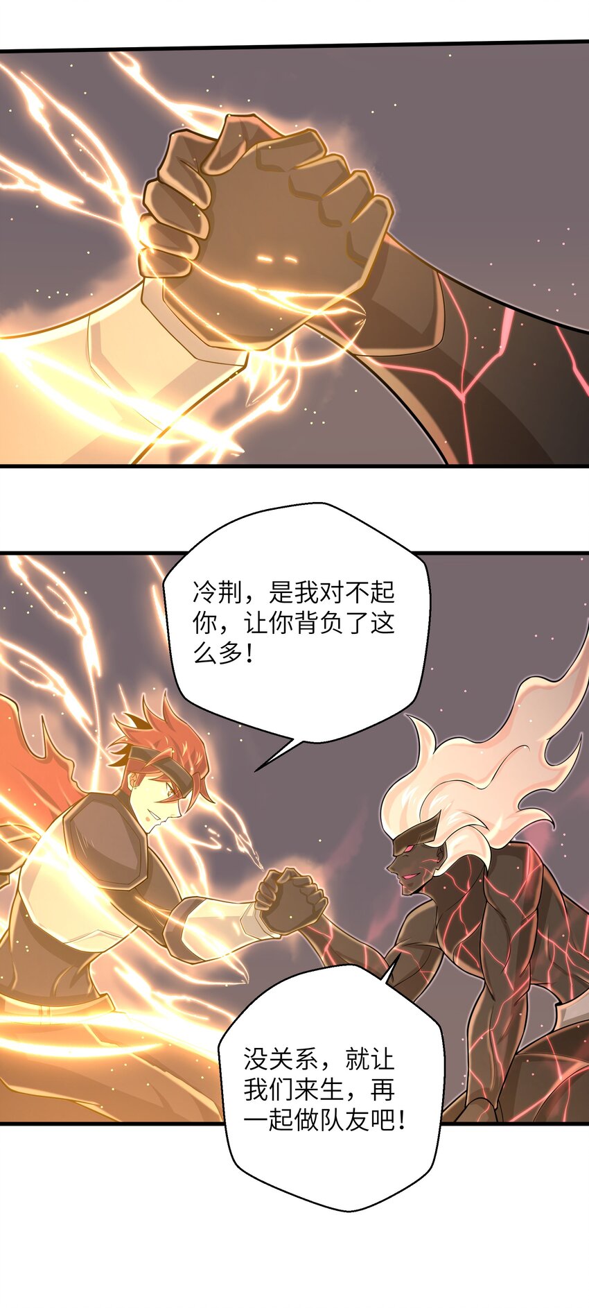目标一亿积分！ 开启二次人生的终阶游戏！韩漫全集-100 人生就像游戏无删减无遮挡章节图片 