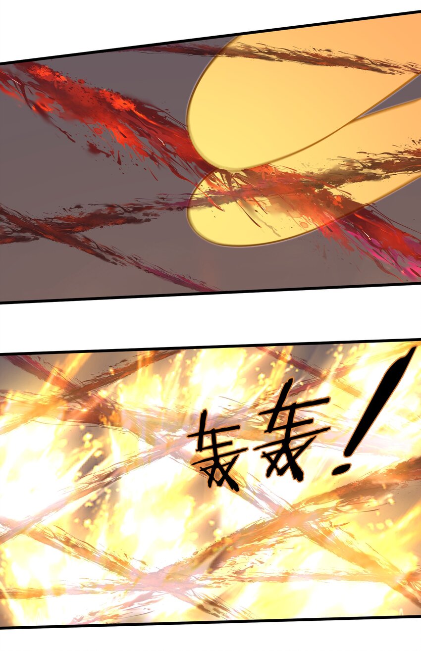 目标一亿积分！ 开启二次人生的终阶游戏！韩漫全集-100 人生就像游戏无删减无遮挡章节图片 