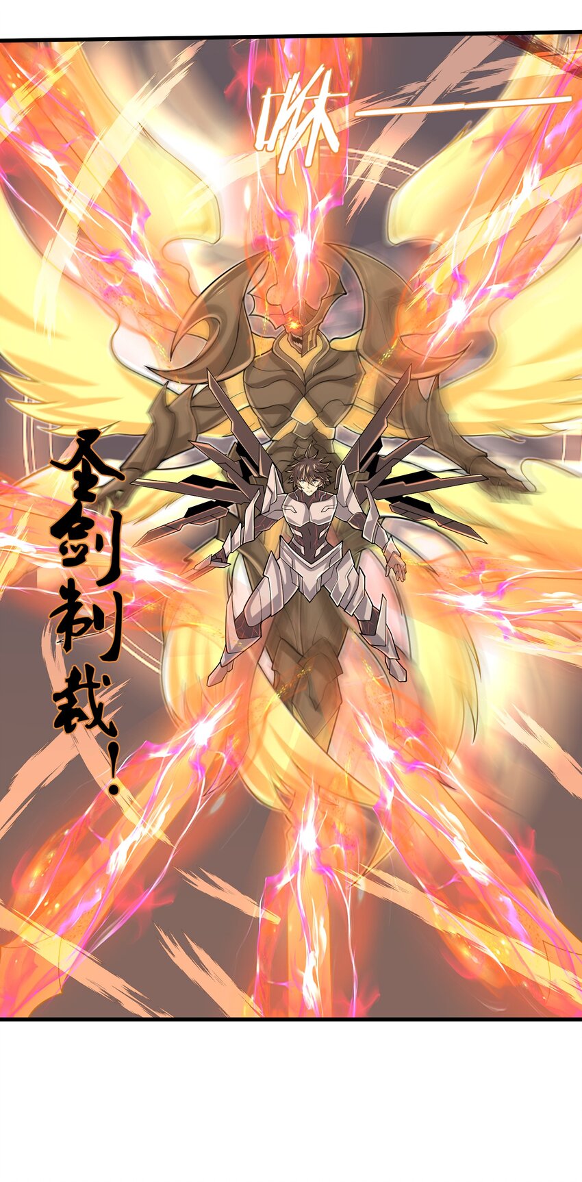 目标一亿积分！ 开启二次人生的终阶游戏！韩漫全集-100 人生就像游戏无删减无遮挡章节图片 