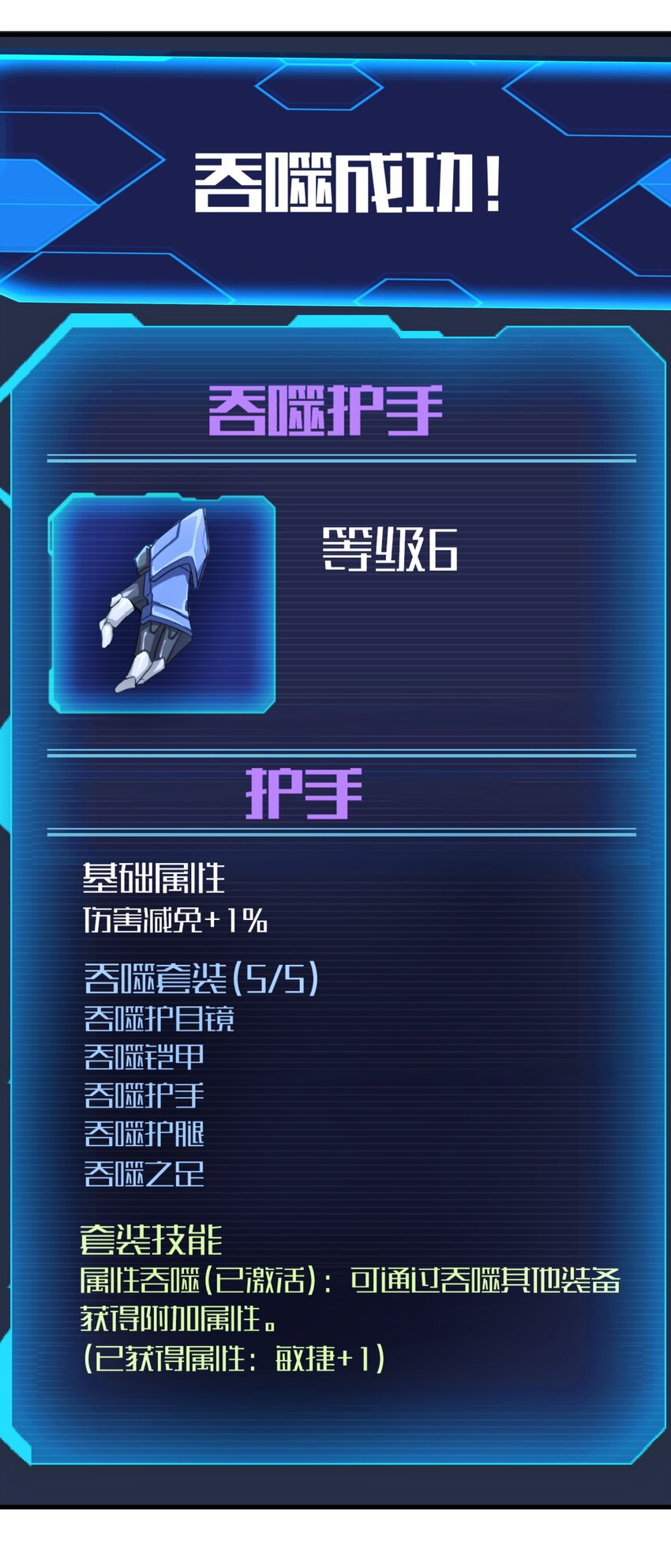 目标一亿积分！ 开启二次人生的终阶游戏！韩漫全集-010 怎么说得出口嘛！无删减无遮挡章节图片 