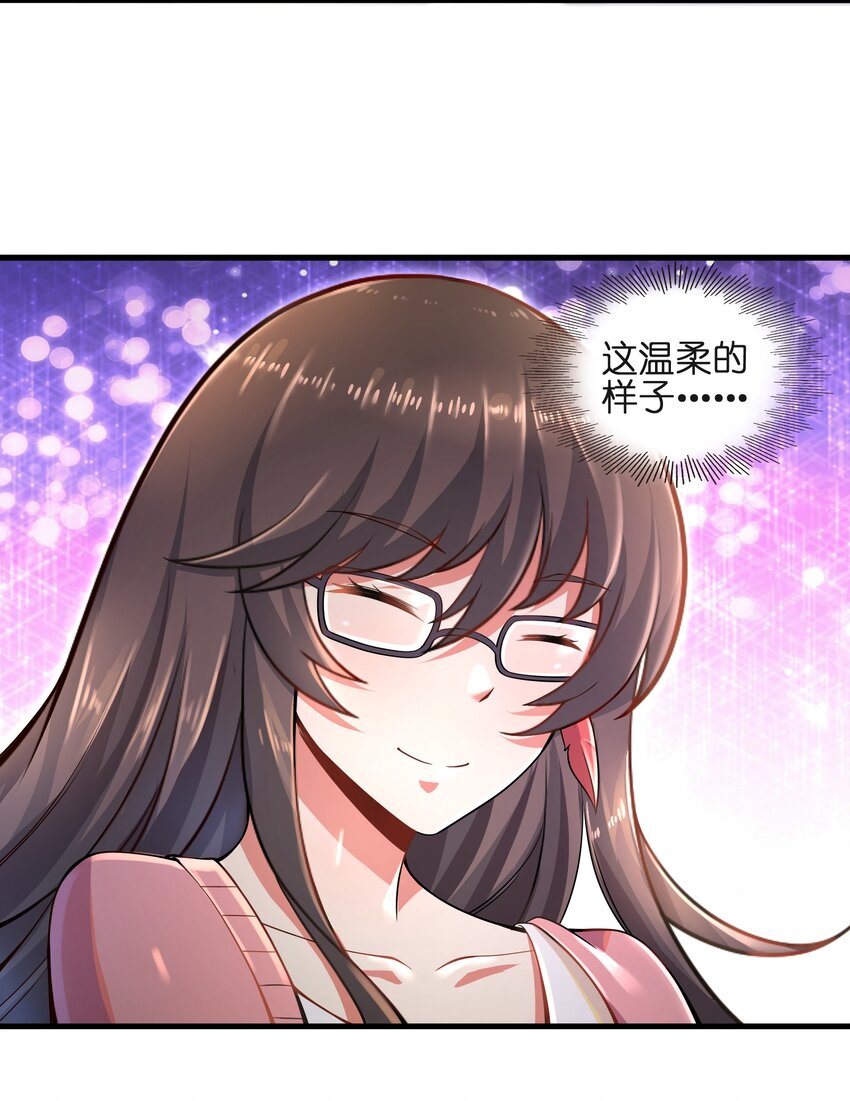 目标一亿积分！ 开启二次人生的终阶游戏！韩漫全集-010 怎么说得出口嘛！无删减无遮挡章节图片 